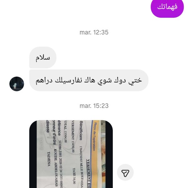screenshot 2026 02 28 03 58 05 38 1c337646f29875672b5a61192b9010f9